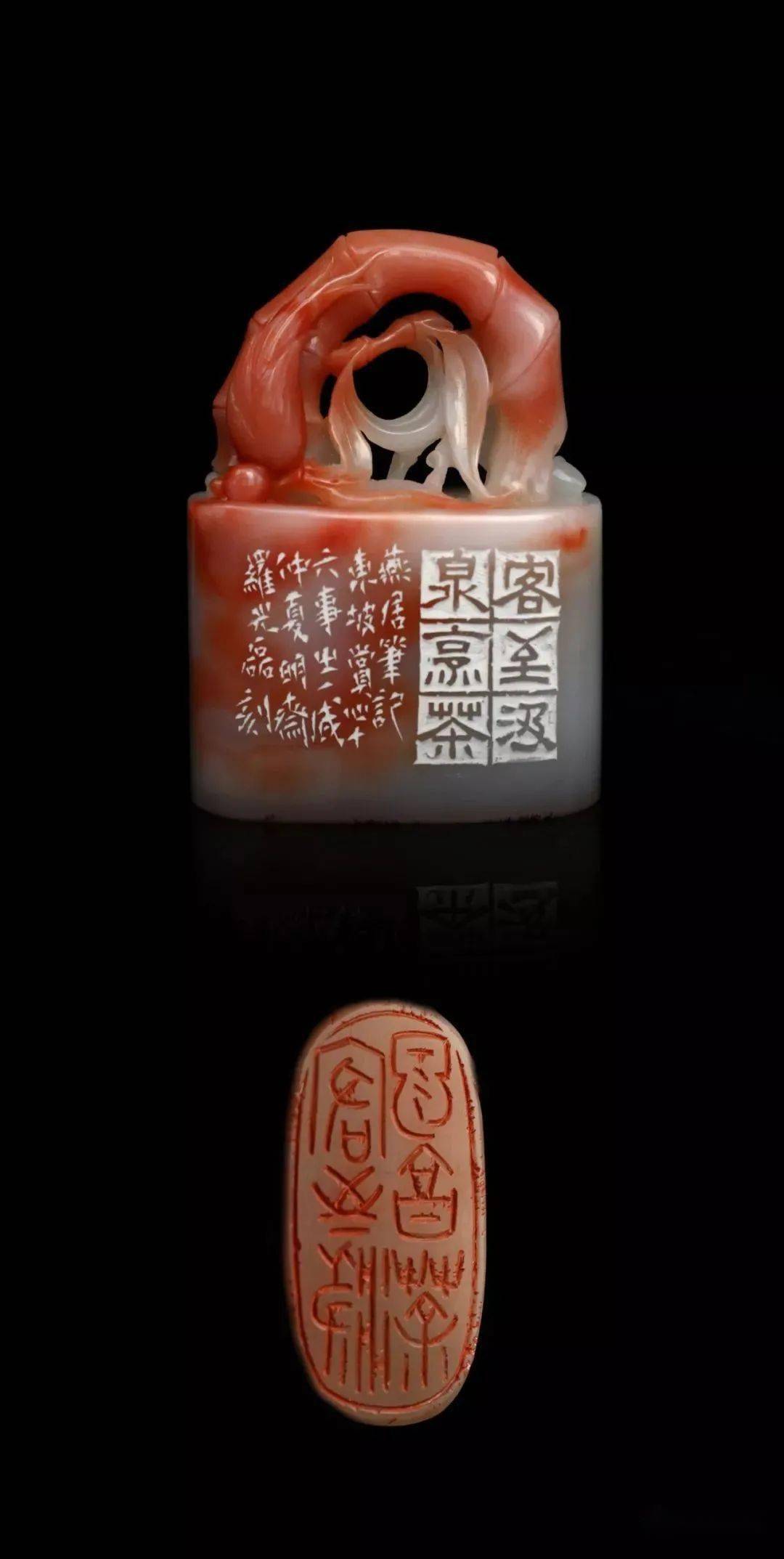 西泠名家罗光磊先生篆刻作品苏东坡赏心十六事