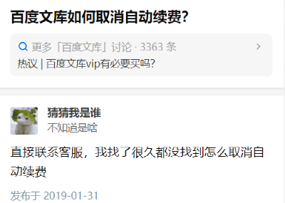 百度文库怎么复制如何复制百度文库内容_百度文库财富值与百度知道财富值_百度文库