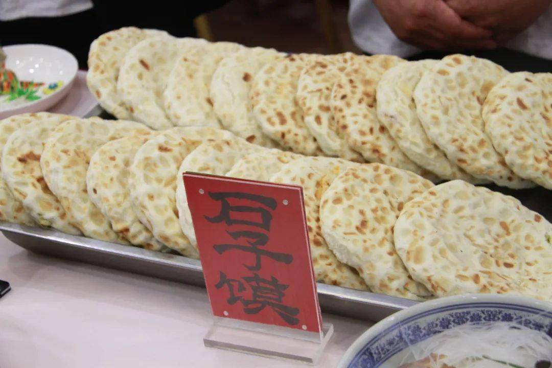 67陕菜61情缘彬州御面唯情醉锦带花红碧水幽