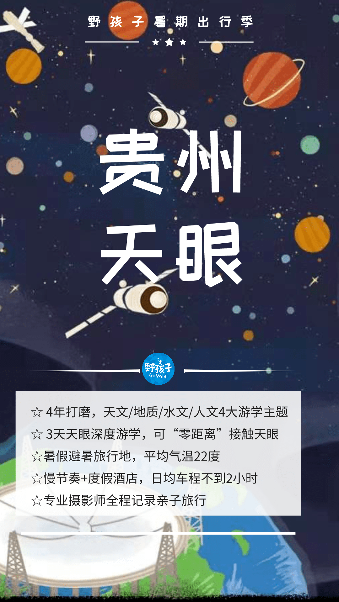 課程豐富!性價比超高!快來抄作業,手慢無!_遊學