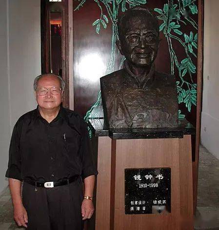 著名雕塑家钱绍武先生逝世享年93岁