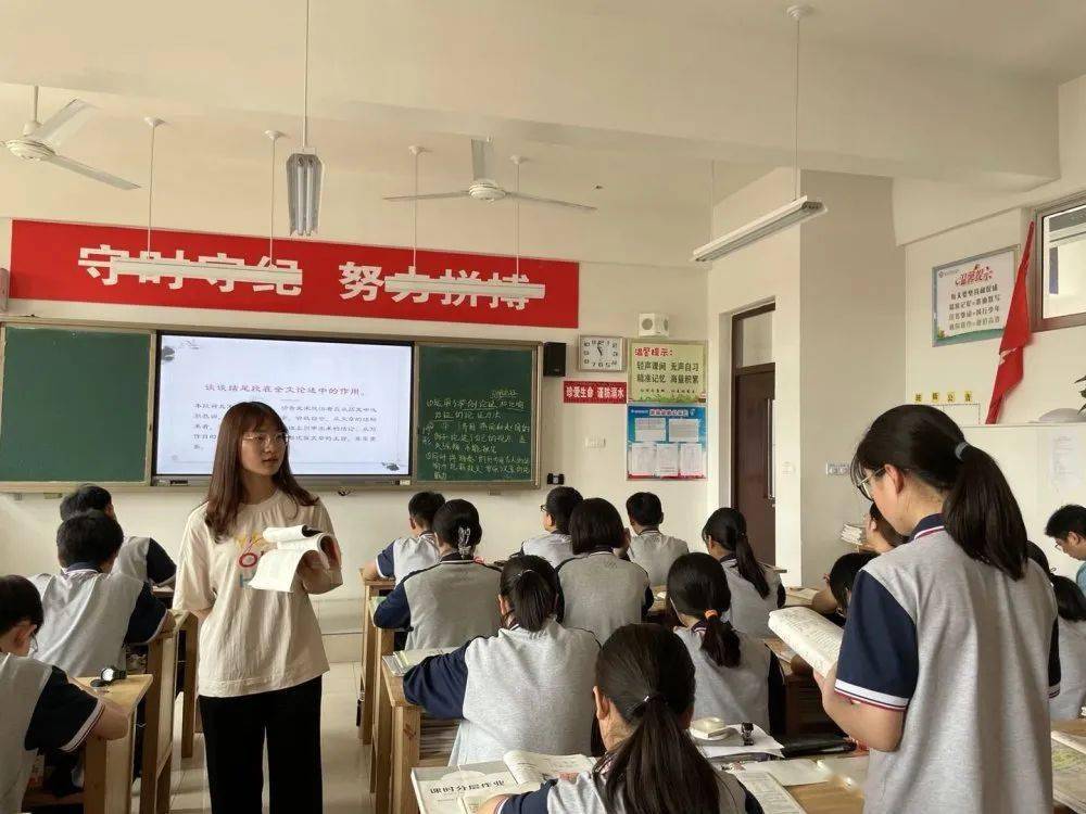 前浪助推后浪涌雏凤清于老凤声平邑一中新校区实习教师汇报课展示活动