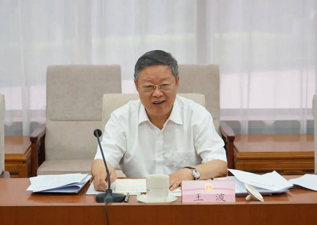 王波赴山东省就煤炭管理立法情况和加大招商引资力度推进产业重大项目