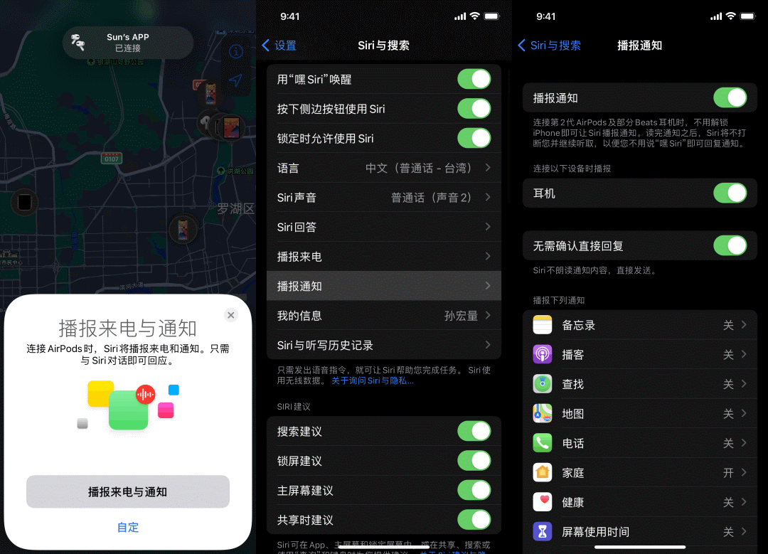 法語,意大利語,德語,西班牙語,葡萄牙語 7 種語言,可跨 iphone,ipad