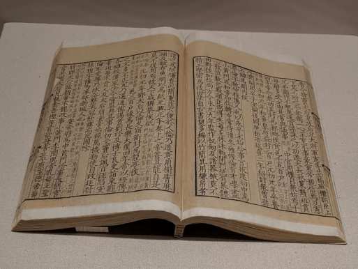 宋建阳刻本《后汉书》因原料,造纸工艺和产地等的不同,竹纸又可分为