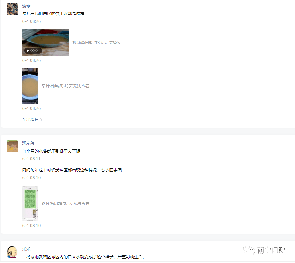 67110e0c60a54b489f90947acf7febc3.png