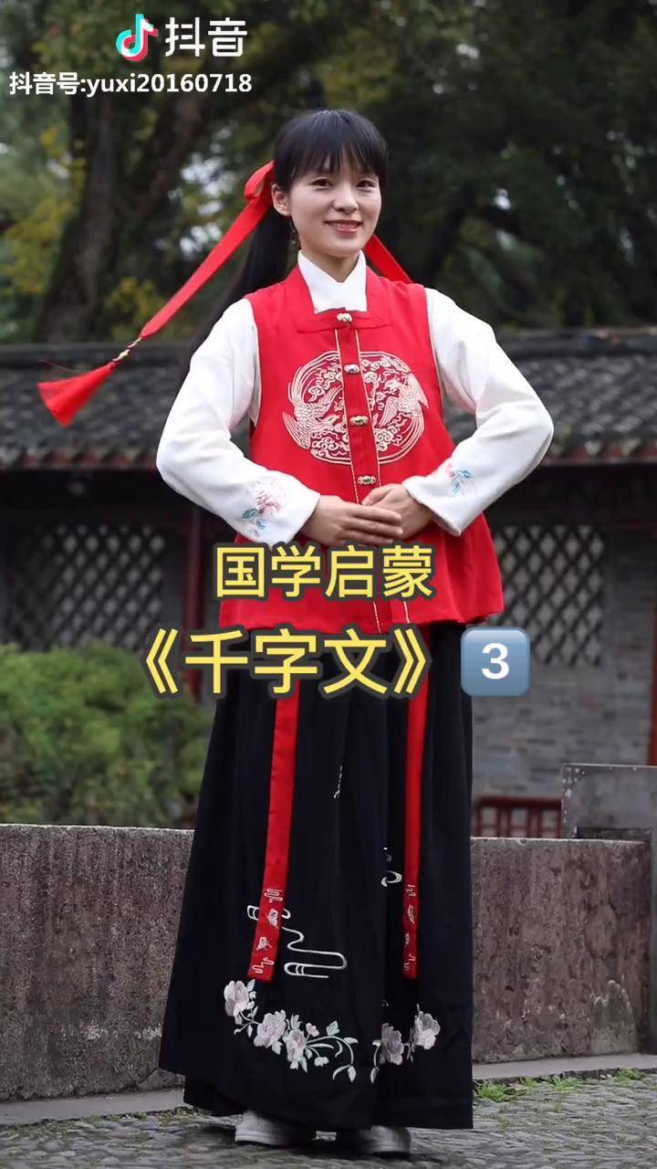 新编的千字文国学手势舞来啦久等了元旦节目用起来小一姐姐国学手势舞