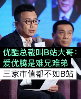 老总急了_急了杰瑞表情包