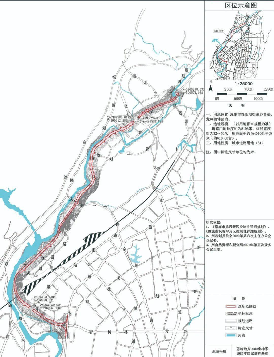 恩施龙凤大道规划图图片