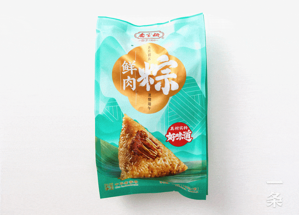 上海百年老店乔家栅的粽子,4大经典口味,有甜有咸,吃着过瘾!