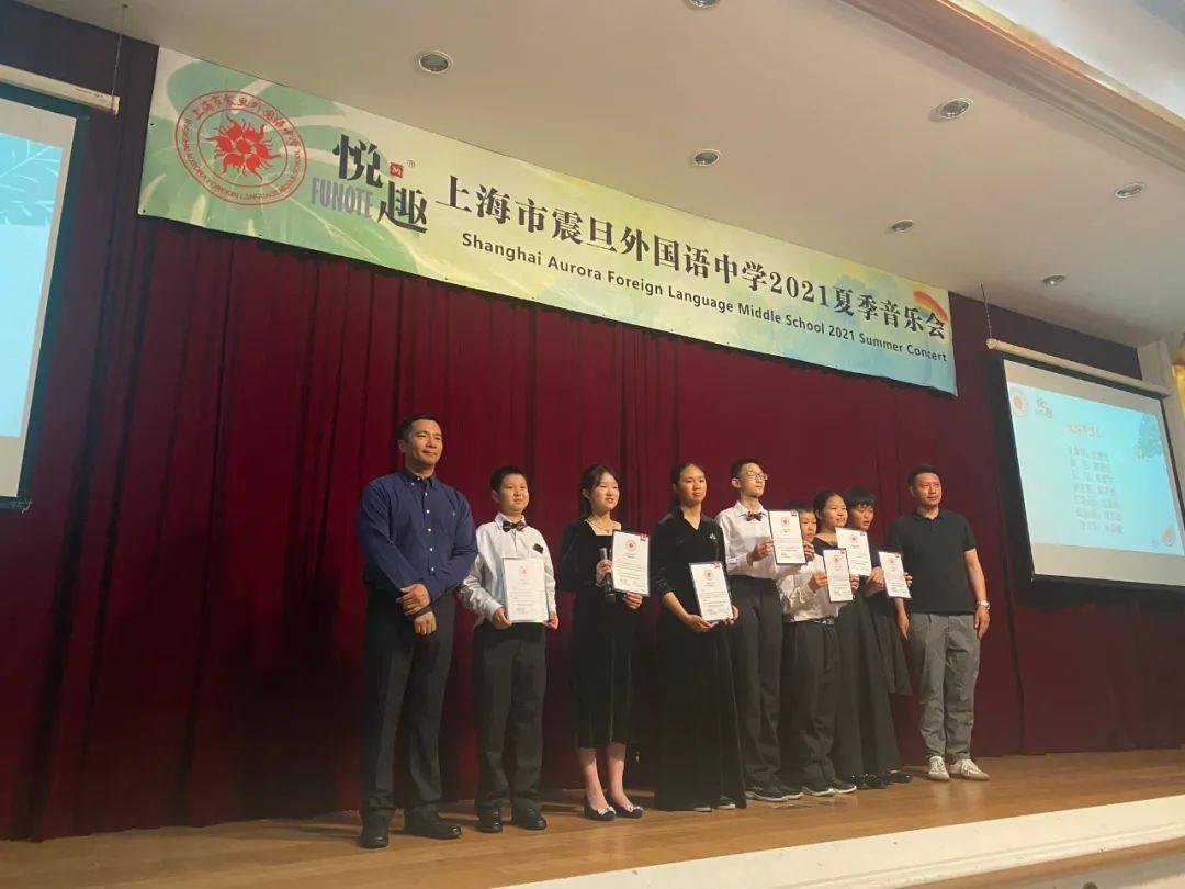 视频上海市震旦外国语中学管乐团2021夏季音乐会与您有约