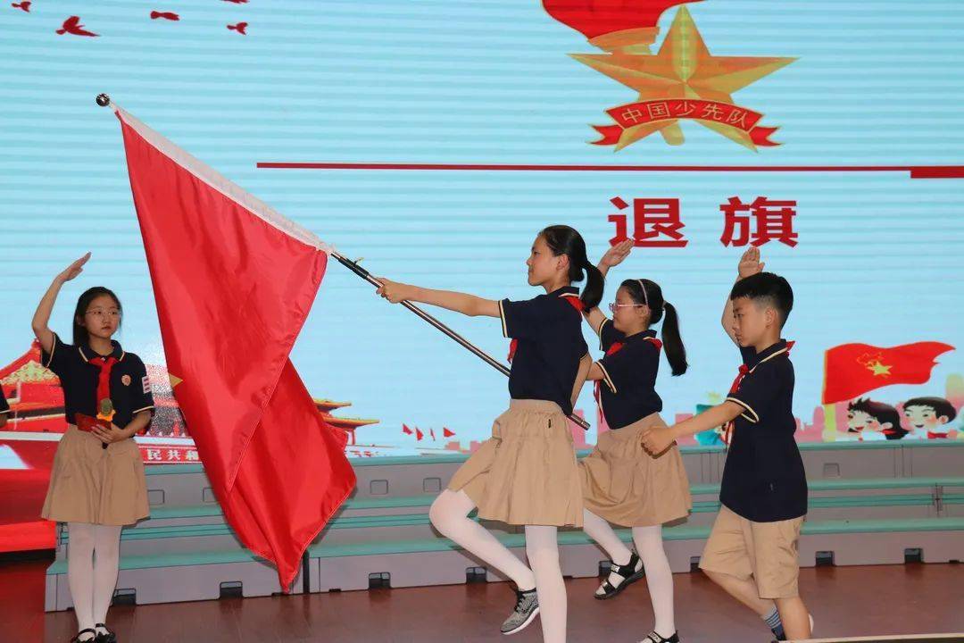 【盐城红领巾】盐城市希文小学开展"红领巾心向党,高举队旗燃梦想"