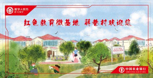 景区|黑科技再升级！这次，没有手机也能数字支付了！