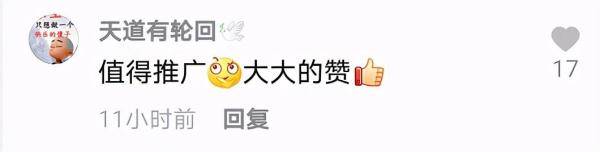 价值80万！山东一社区免费送村民120平婚房，网友：缺对象吗？
