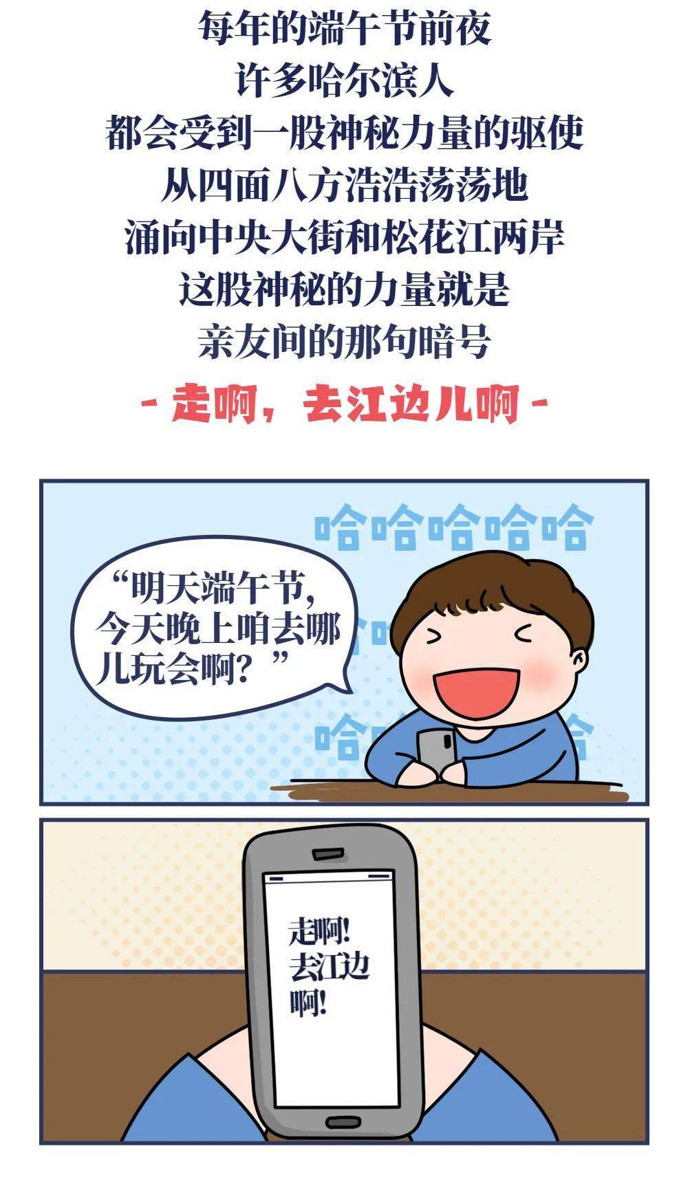 一个神秘的暗号 End