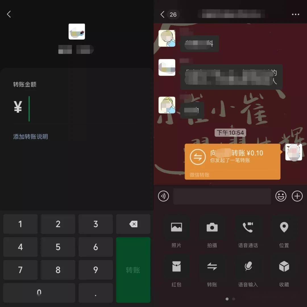 测试阶段|封禁了3年，微信重磅功能回归！红包、转账也有新变化