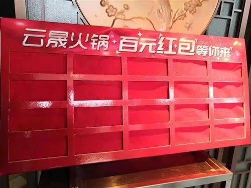 沂城精选188元抢购云晟火锅原价118元的羔羊肉36元巴沙鱼26元鸭肠18元