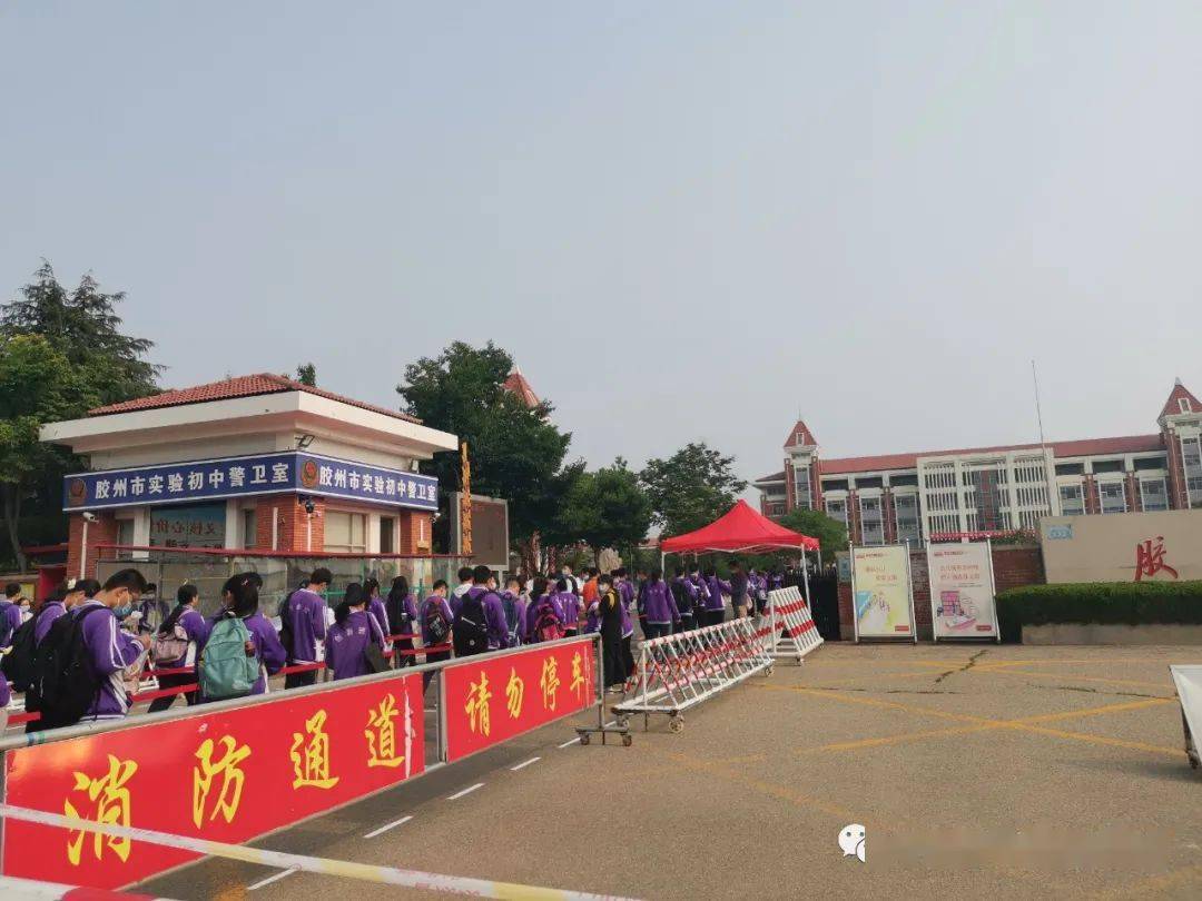中考第一天结束今天胶州10636名九年级考生赶考
