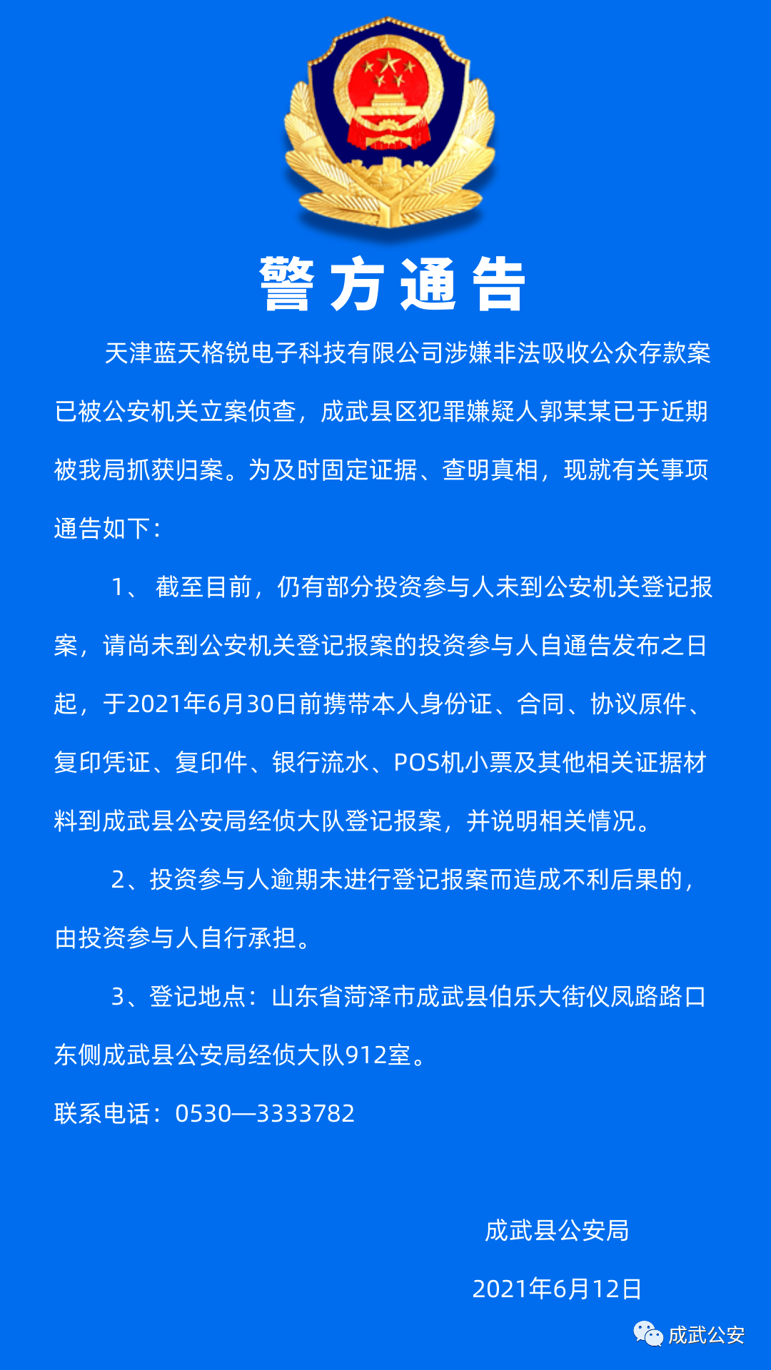 云支付合法吗_云支付合法吗政府怎么看_国家对云支付是怎么处理的