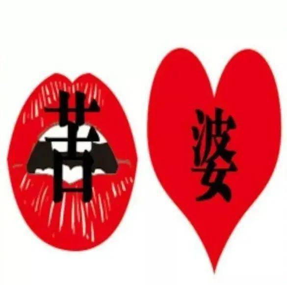 成语什么买名_成语故事简笔画(3)