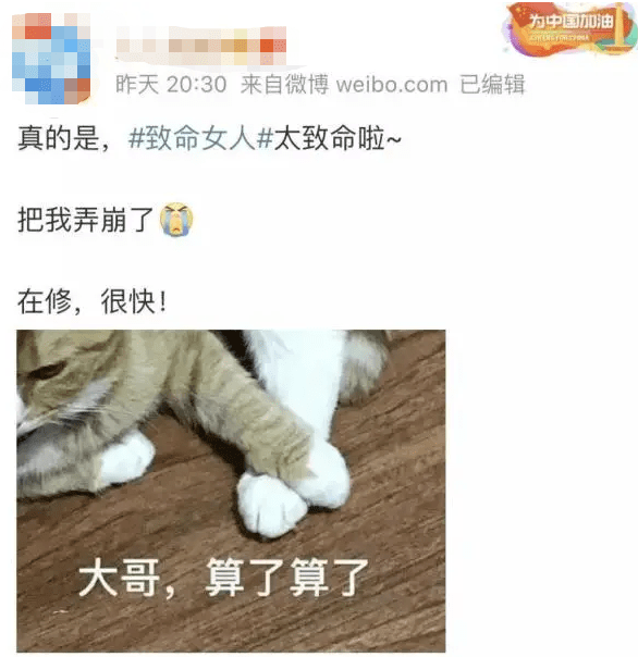 两年没白等,一回来就是 9.4!