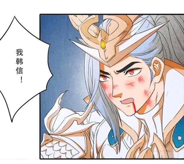 王者荣耀漫画身穿白龙吟的韩信上了战场却死在了李白的面前