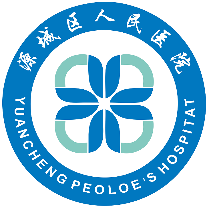 河源市源城区人民医院儿童康复中心地址:河源市河源大道南136号微信加