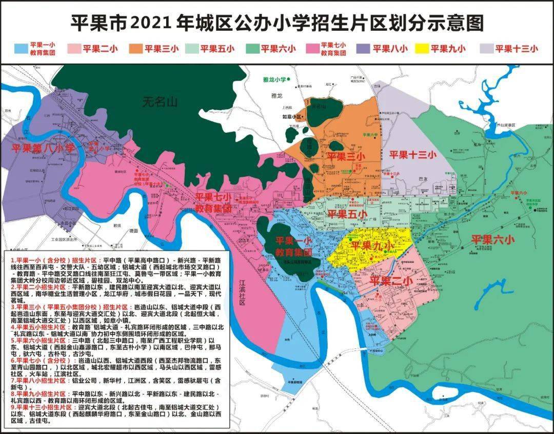 招生入学公告70广西右江艺术职业学院在平果市第二大学园区正式开工