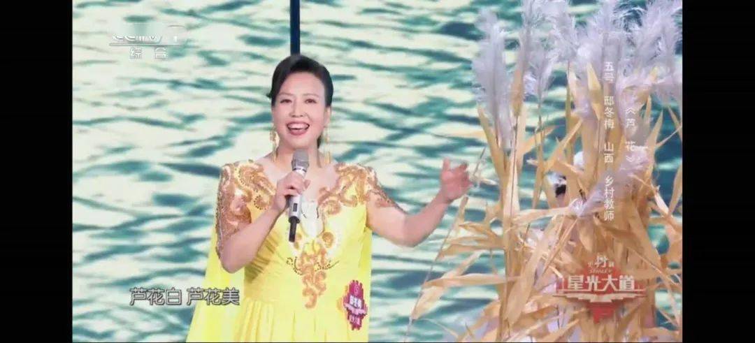 第一关"闪亮登场"—-演唱歌曲《芦花》,嗓音清透,情感动人,展现绝美