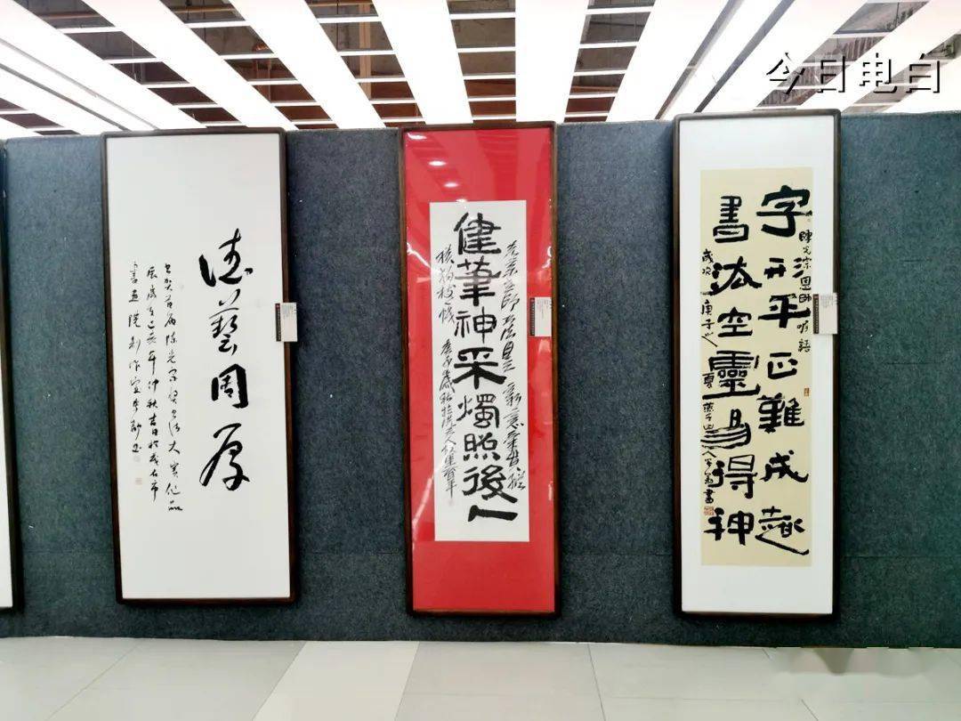 永远跟党走首届陈光宗奖书法大赛作品在茂名市图书馆展出