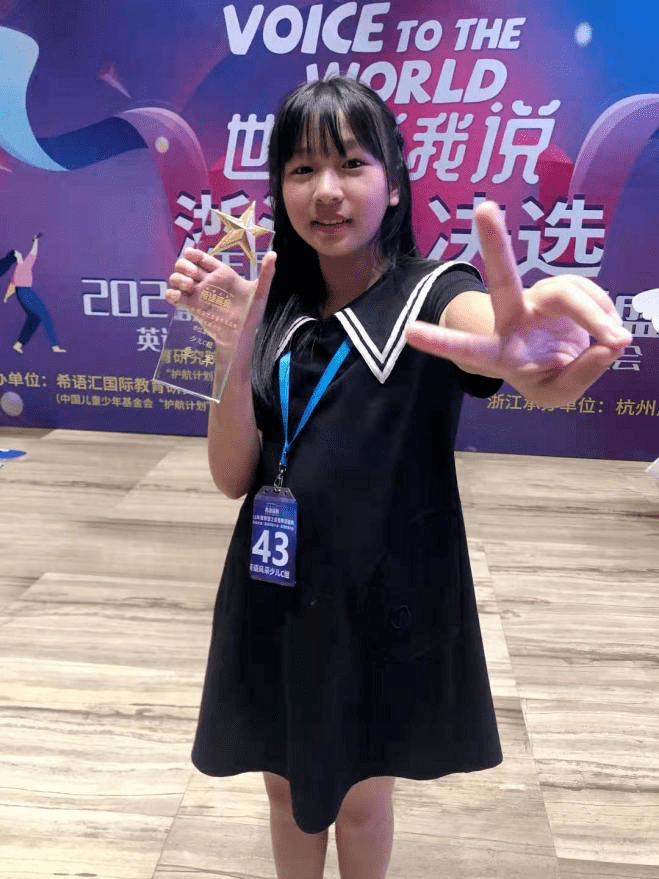 指导老师:王雅静abby刘闻雨在少儿c组中荣获季军,晋级全国总决赛.