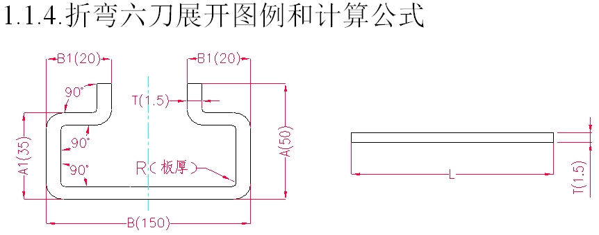 折弯图纸怎么看图解图片