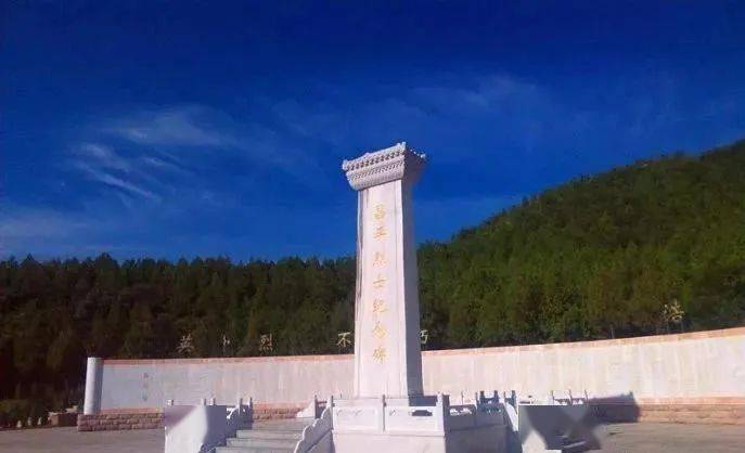 昌平第一位革命烈士长眠此处_烈士陵园