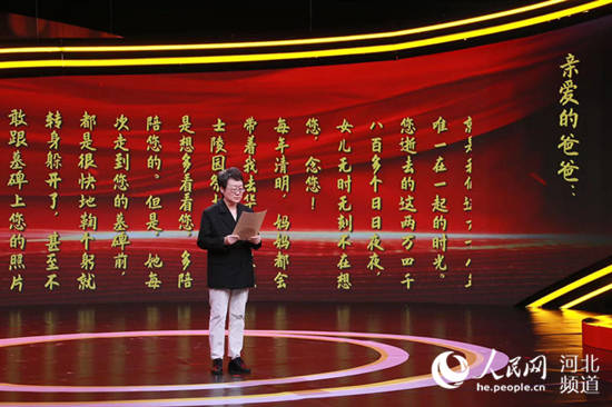 李湘烈士之女李广利诵读书信.