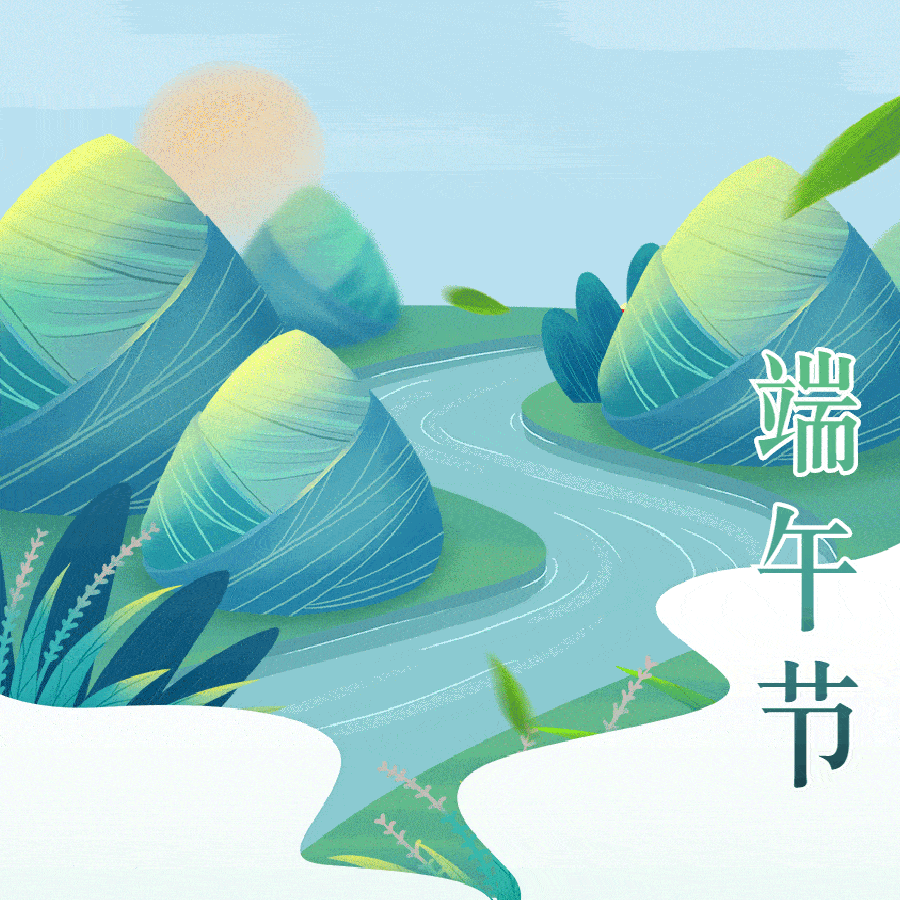 粽香万里端午传情端午系列活动在石柱山国际康养城怡乐颐养中心隆重