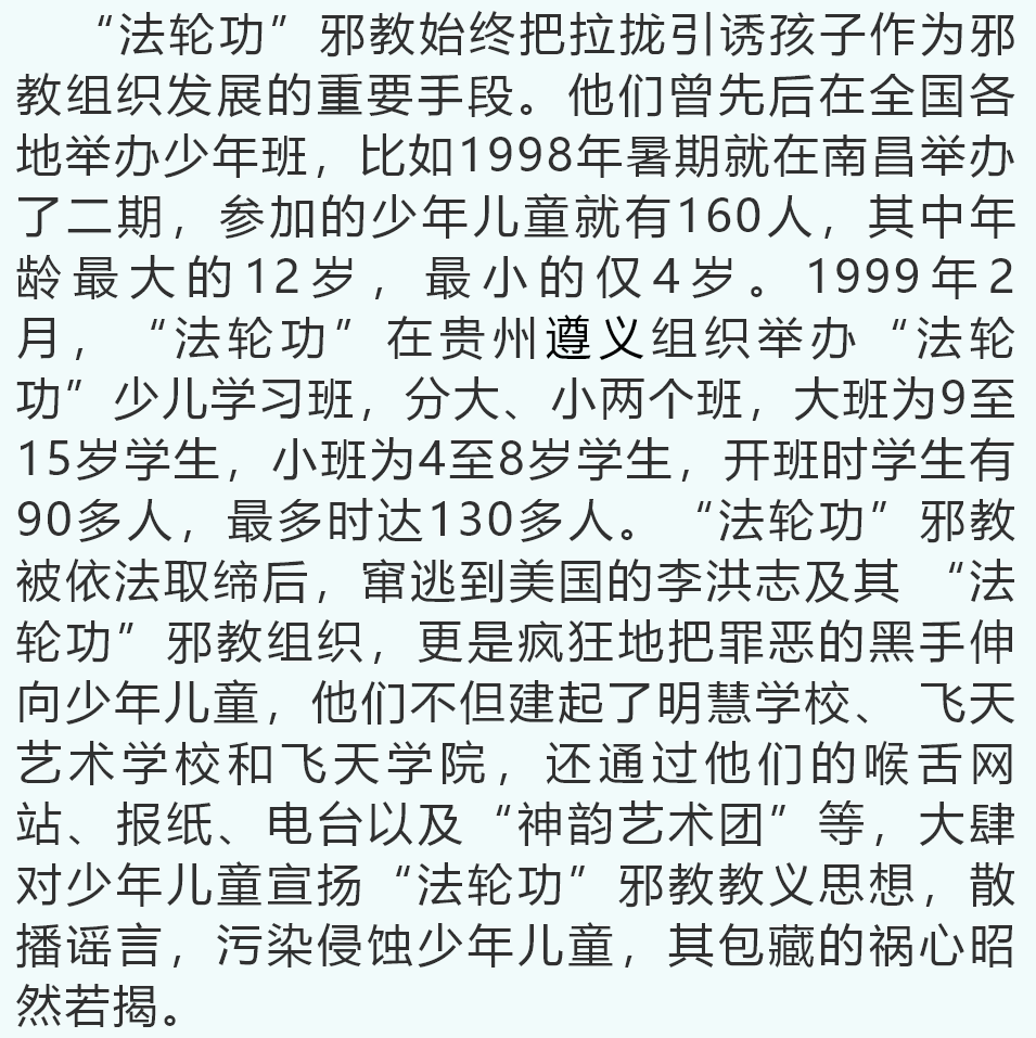 黑手简谱_神鹰黑手哥图片(2)