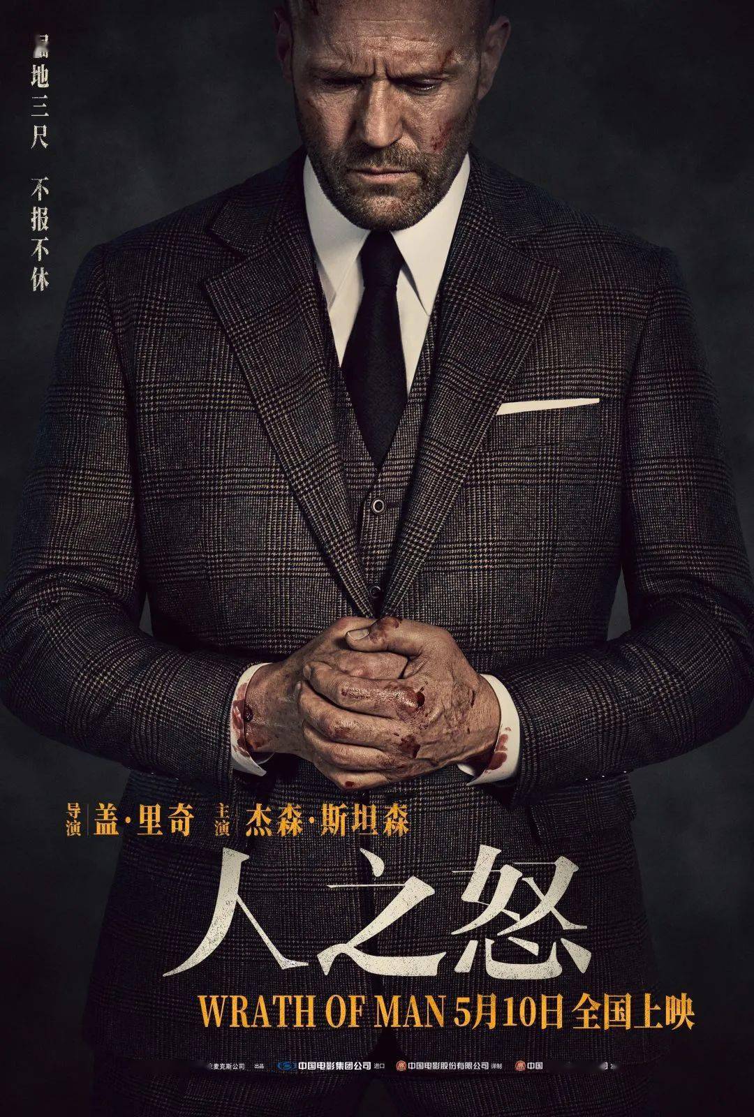 杰森是哪一部电影 26e96cd635e5406798801b2484c03a76.jpeg