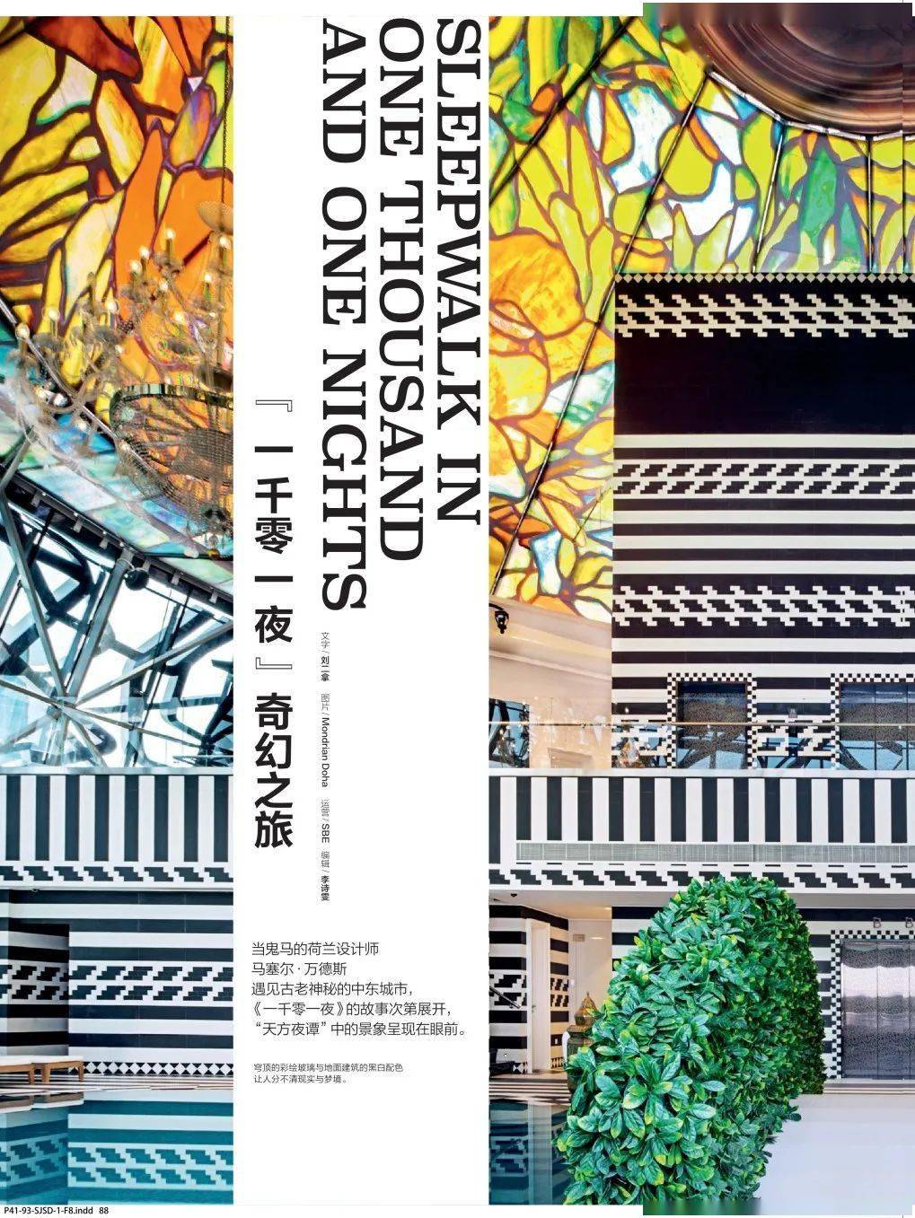 怎么样自己设计壁纸 4102168ffbe54694aa546c849a0913f4.jpeg