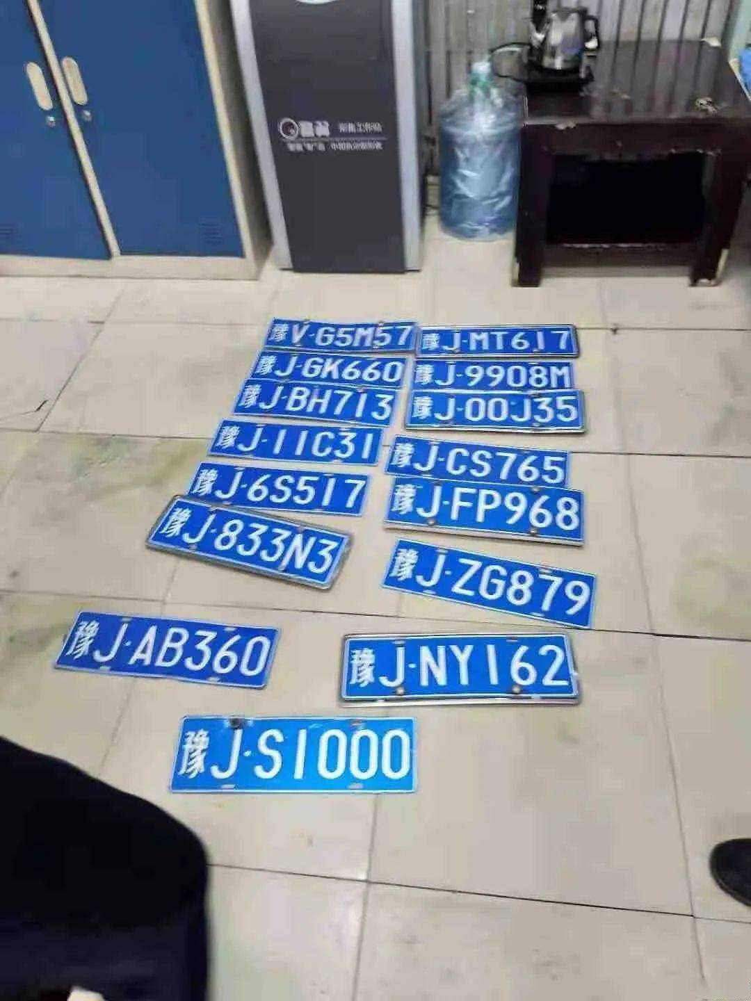 在濮阳暴雨中丢失车牌的速看!持续更新.