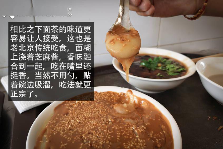 豆汁儿焦圈小咸菜坐着挎子去尝老北京地道吃食