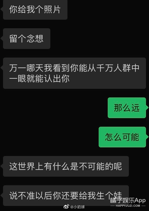 原創王思聰硬撩網紅反遭嘲盤點普信男丫頭文學語錄看完拳頭硬了