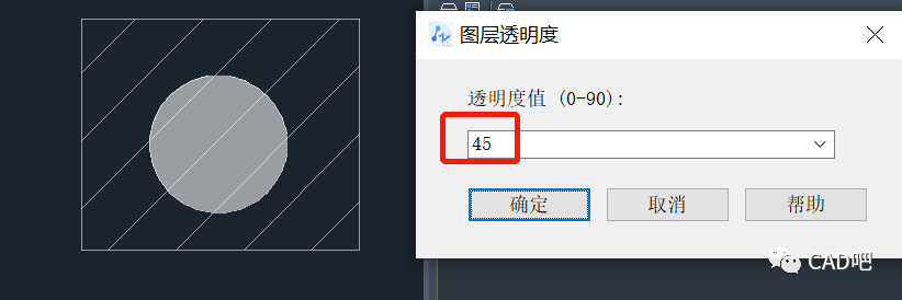 cad图层与对象的透明度