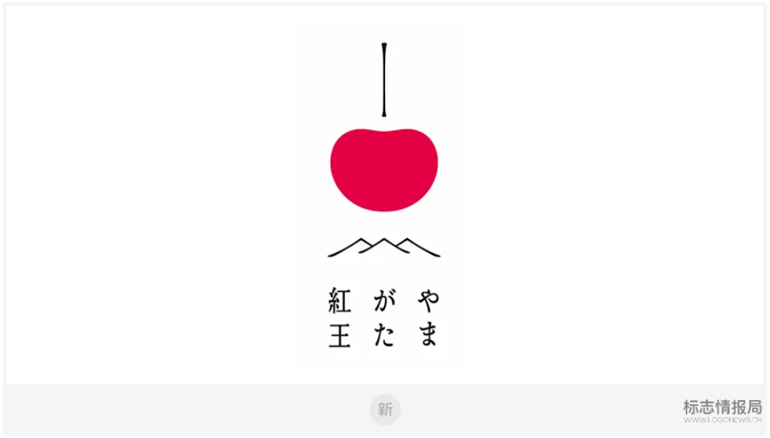 山形县樱桃山形红王有了新logo