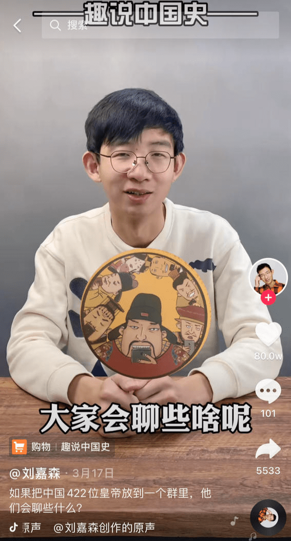 刘嘉森