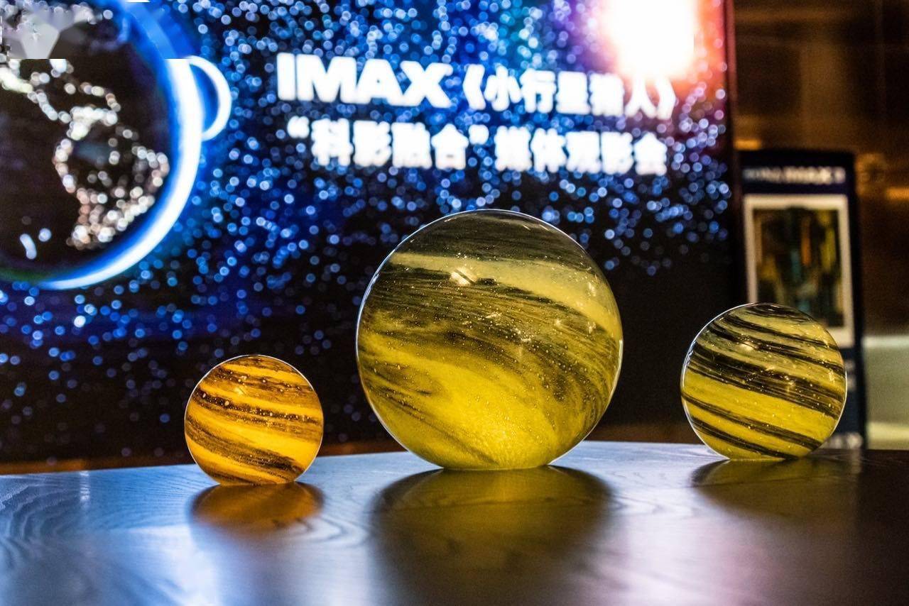 科教片|IMAX首部中美合拍太空科教片《小行星猎人》亮相上影节