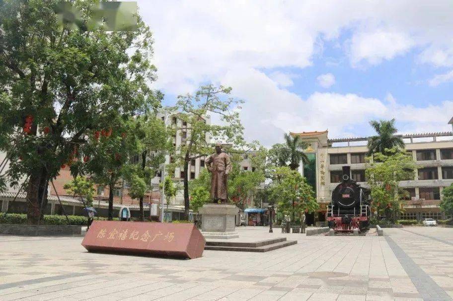 【侨乡名人】陈宜禧