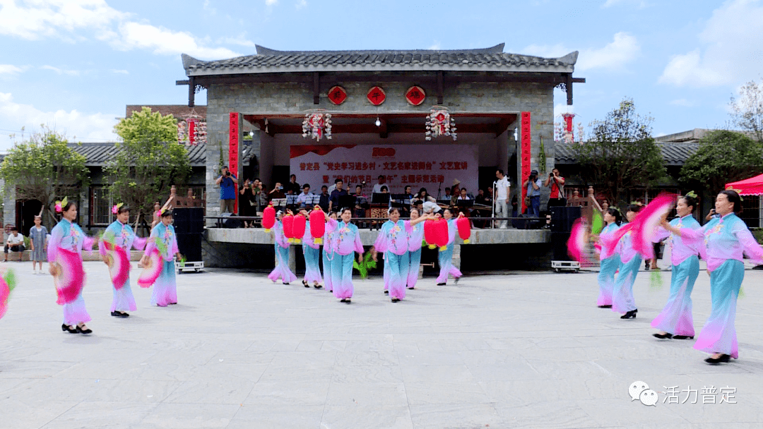 普定马官花灯图片