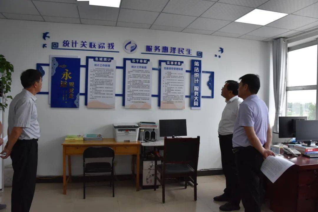 曲阜市统计巡回观摩组到姚村镇观摩统计规范化建设工作