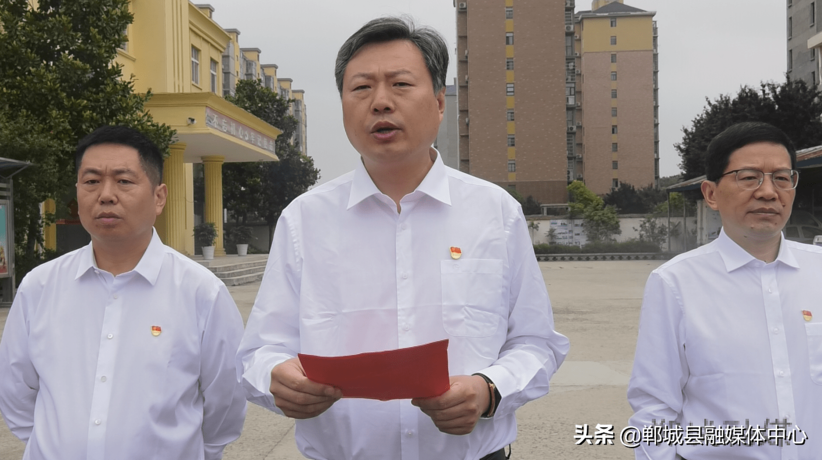 郸城罗明党副县长图片