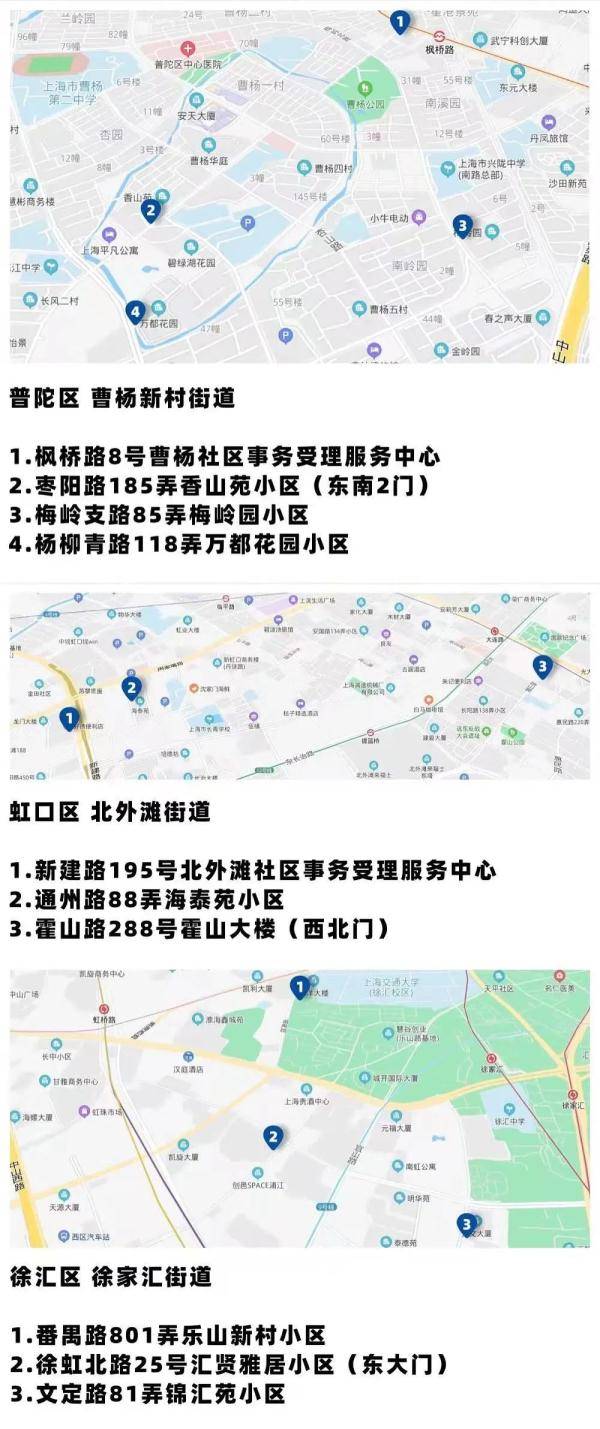 车智慧|【便民】刷脸识别、自动定位……“一键叫车”终端新功能今起投用